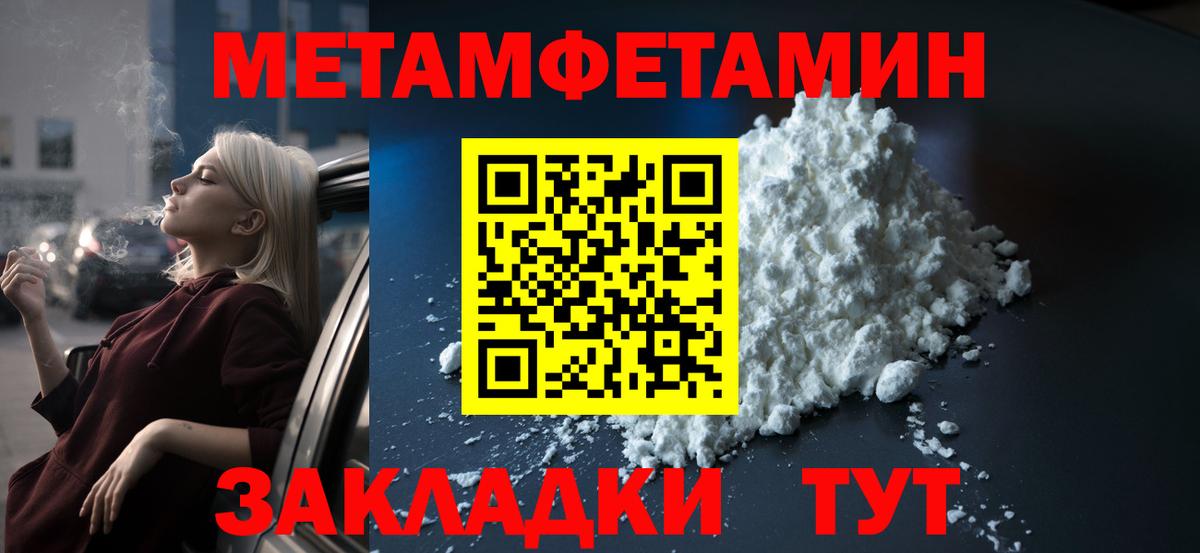 АМФ VHQ Хабаровск