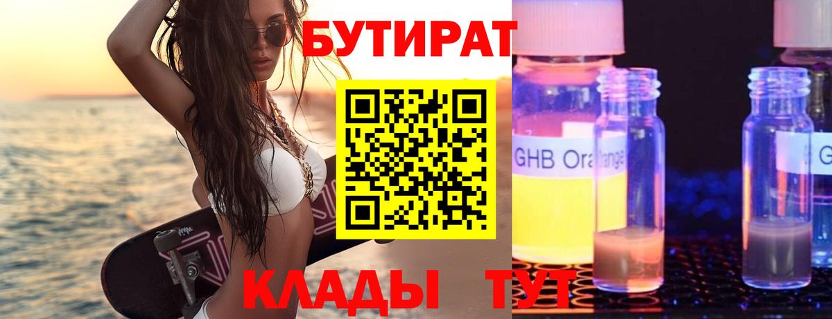 Меф кристаллы  Экстази  Конопля  Хабаровск  LSD-25  ГАШ  Вход с VPN  A-PVP СК кристаллы 