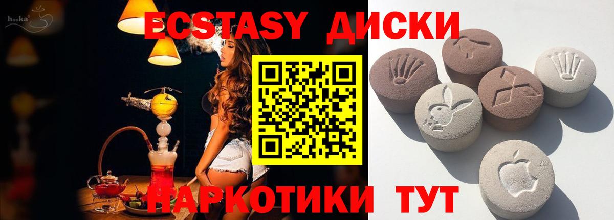 ЭКСТАЗИ louis Vuitton Хабаровск