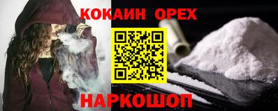 бутират Кизляр