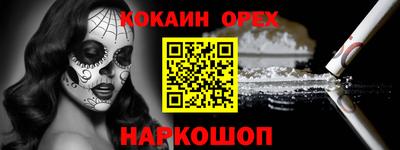MDMA Premium VHQ Керчь
