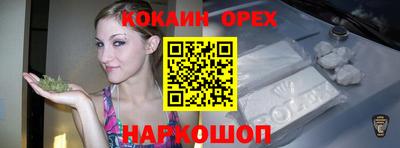 бутират Кизляр