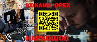 MDMA Premium VHQ Керчь