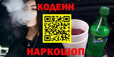 бутират Кизляр