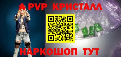 MDMA Premium VHQ Керчь