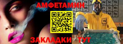 бутик Кизилюрт