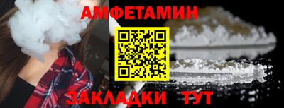 бутират Кизляр
