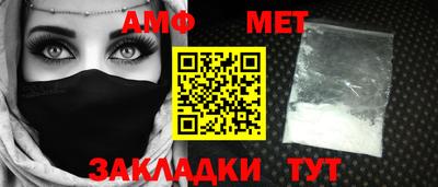 бутират Кизляр