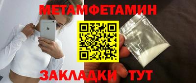 бутират Кизляр