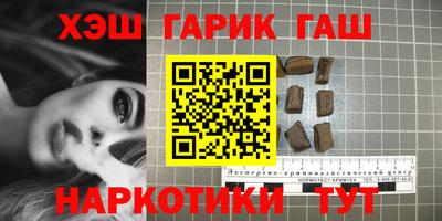 бутират Кизляр