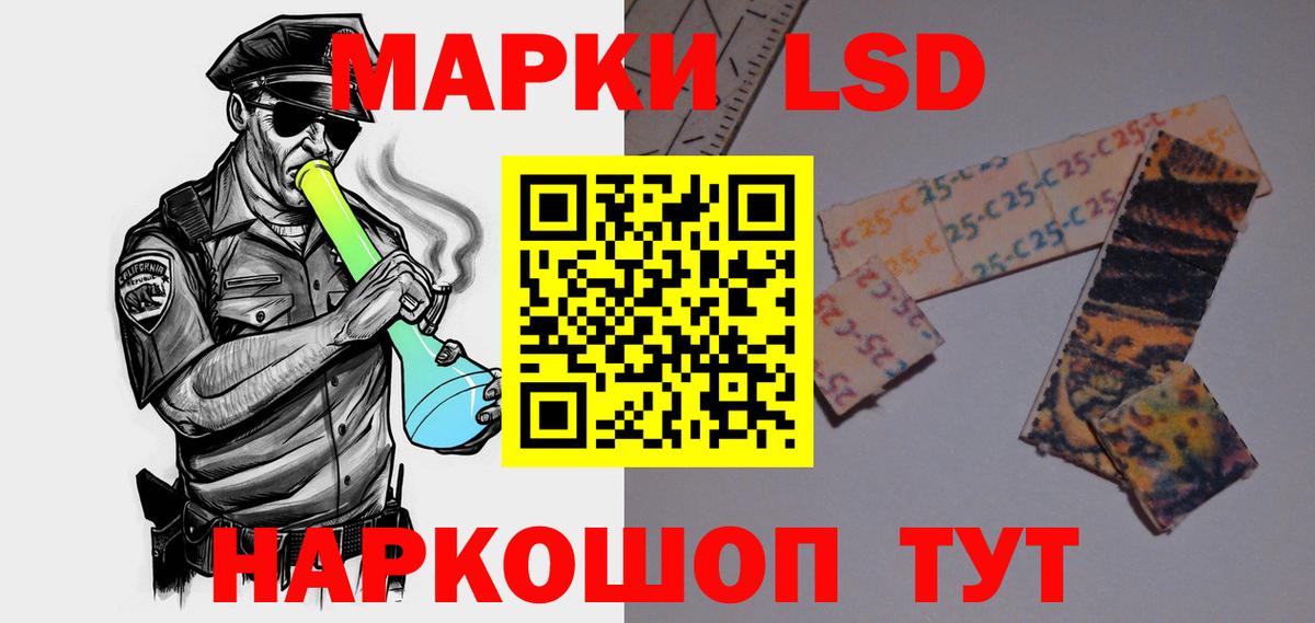 Лсд 25 экстази кислота  Вход с VPN  Хабаровск  LSD-25 экстази ecstasy 