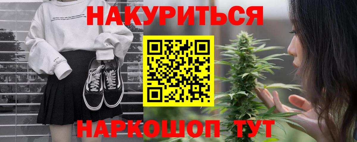Бошки марихуана тримм Хабаровск